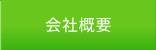 ЊTv