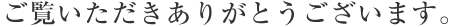 肪Ƃ܂B 